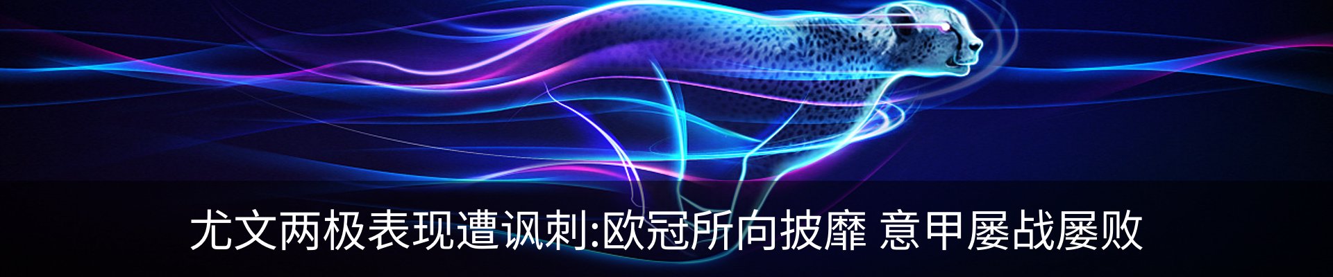 新闻中心
