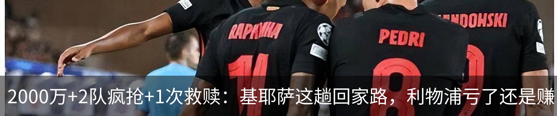 新闻中心